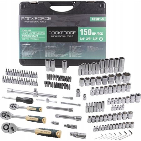 Werkzeugset ROCKFORCE SET OF KEYS, 150-teilig